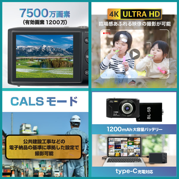 デジタルカメラ CALSモード・Wi-Fi機能搭載 光学ズーム3倍デジタルカメラ TT-OD1200_3