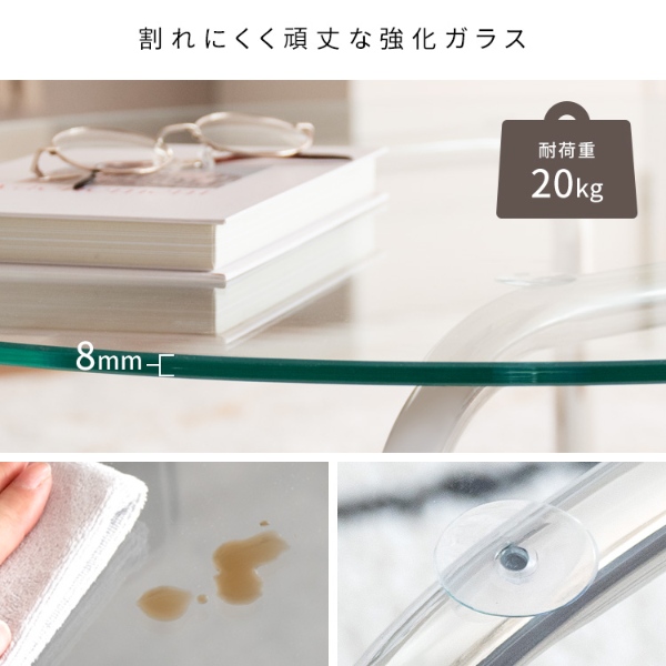 ガラスセンターテーブル Trares（トラレス）直径80cm ラウンドテーブル シンプル スタイリッシュ 高級感 可愛い 韓国インテリア シルバー脚_11
