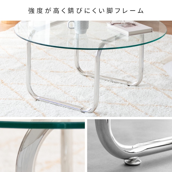 ガラスセンターテーブル Trares（トラレス）直径80cm ラウンドテーブル シンプル スタイリッシュ 高級感 可愛い 韓国インテリア シルバー脚_12