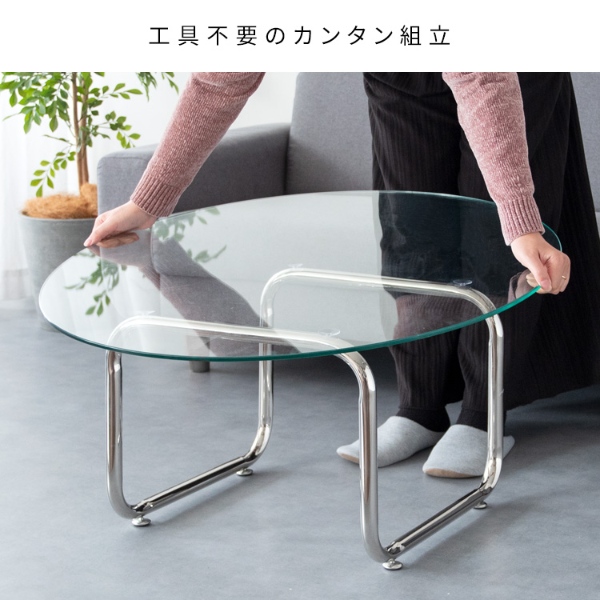 ガラスセンターテーブル Trares（トラレス）直径80cm ラウンドテーブル シンプル スタイリッシュ 高級感 可愛い 韓国インテリア シルバー脚_13