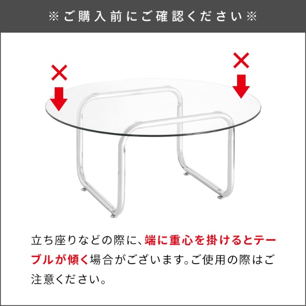 ガラスセンターテーブル Trares（トラレス）直径80cm ラウンドテーブル シンプル スタイリッシュ 高級感 可愛い 韓国インテリア シルバー脚_14