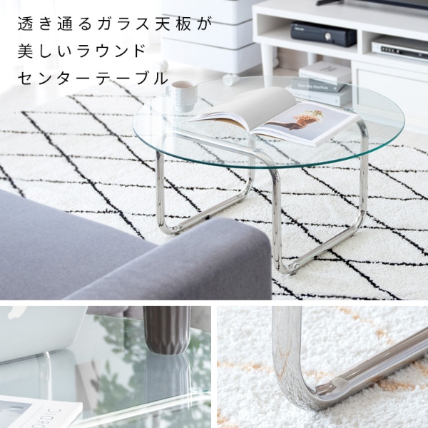 ガラスセンターテーブル Trares（トラレス）直径80cm ラウンドテーブル シンプル スタイリッシュ 高級感 可愛い 韓国インテリア シルバー脚_2