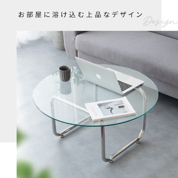 ガラスセンターテーブル Trares（トラレス）直径80cm ラウンドテーブル シンプル スタイリッシュ 高級感 可愛い 韓国インテリア シルバー脚_3