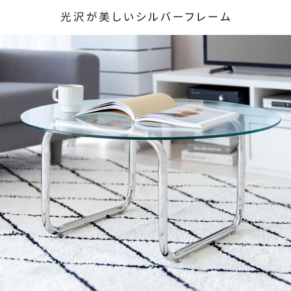 ガラスセンターテーブル Trares（トラレス）直径80cm ラウンドテーブル シンプル スタイリッシュ 高級感 可愛い 韓国インテリア シルバー脚_6