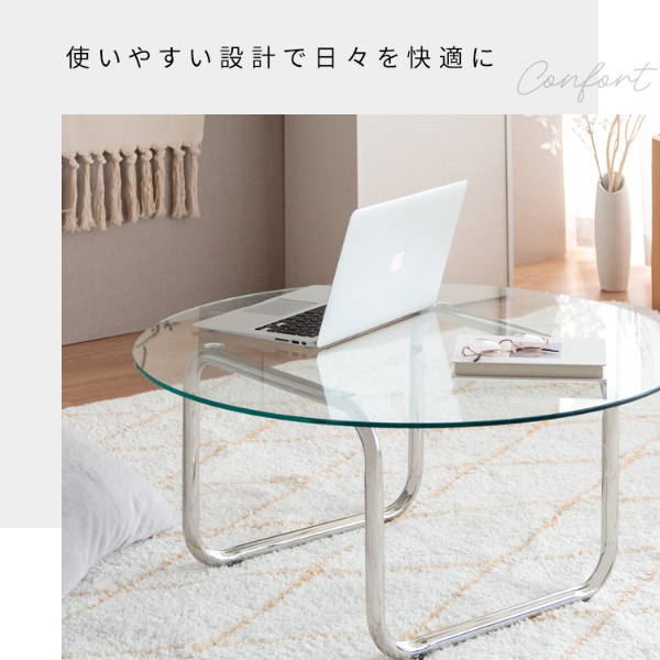 ガラスセンターテーブル Trares（トラレス）直径80cm ラウンドテーブル シンプル スタイリッシュ 高級感 可愛い 韓国インテリア シルバー脚_7
