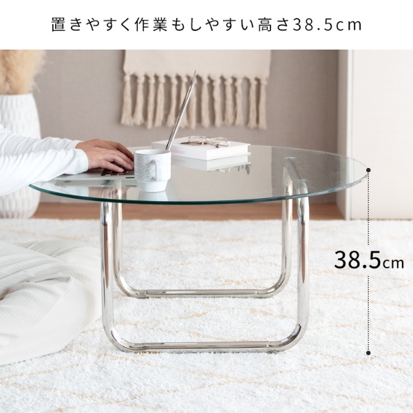 ガラスセンターテーブル Trares（トラレス）直径80cm ラウンドテーブル シンプル スタイリッシュ 高級感 可愛い 韓国インテリア シルバー脚_9