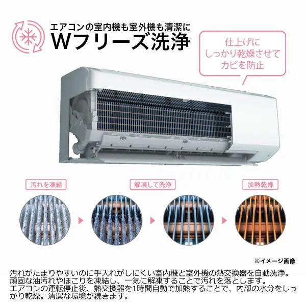 エアコン ハイアール 2025年 huu フー CSシリーズ ホワイト JAA-CS225A-W 6畳用 単相100V_2