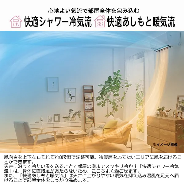 エアコン ハイアール 2025年 huu フー CSシリーズ ホワイト JAA-CS225A-W 6畳用 単相100V_6