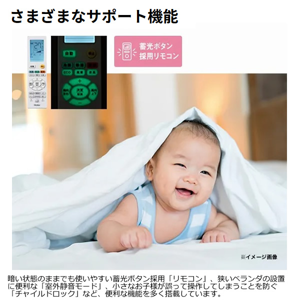 エアコン ハイアール 2025年 huu フー CSシリーズ ホワイト JAA-CS225A-W 6畳用 単相100V_9