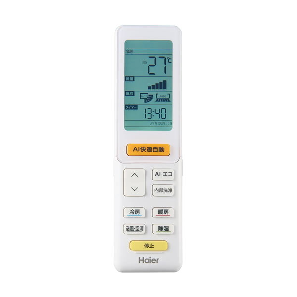エアコン ハイアール 2025年 huu フー MXシリーズ ホワイト JAA-MX255A-W 8畳用 単相100V フィルター自動お掃除機能付き_1