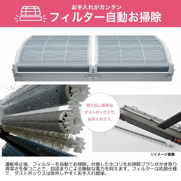 エアコン ハイアール 2025年 huu フー MXシリーズ ホワイト JAA-MX255A-W 8畳用 単相100V フィルター自動お掃除機能付き_4