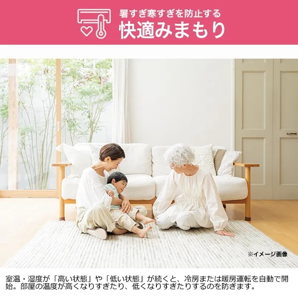 エアコン ハイアール 2025年 huu フー MXシリーズ ホワイト JAA-MX255A-W 8畳用 単相100V フィルター自動お掃除機能付き_8