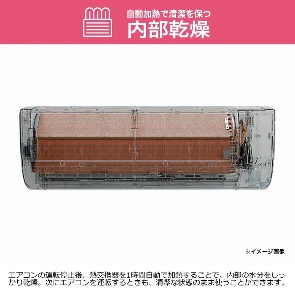 エアコン 標準工事費込 ハイアール 2025年 huu フー MXシリーズ ホワイト JAA-MX405A2-W 14畳用 単相200V フィルター自動お掃除機能付き_3
