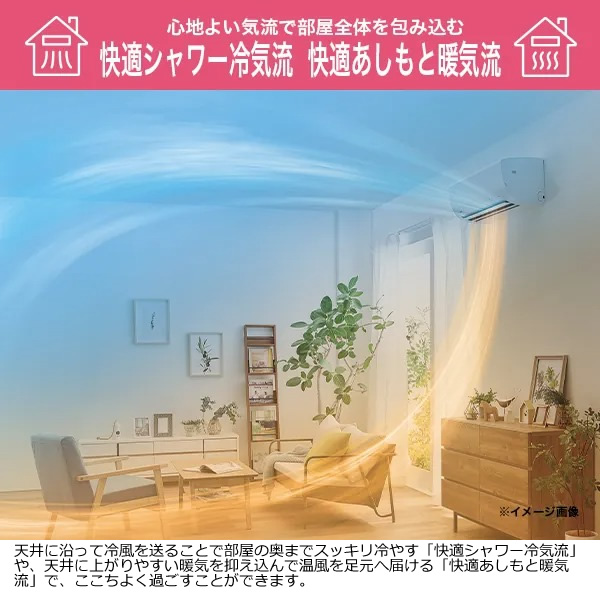 エアコン 標準工事費込 ハイアール 2025年 huu フー MXシリーズ ホワイト JAA-MX405A2-W 14畳用 単相200V フィルター自動お掃除機能付き_9