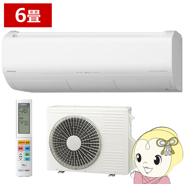 HITACHI 日立 日立 業務用掃除機 CVG95KNL 6036 3035468