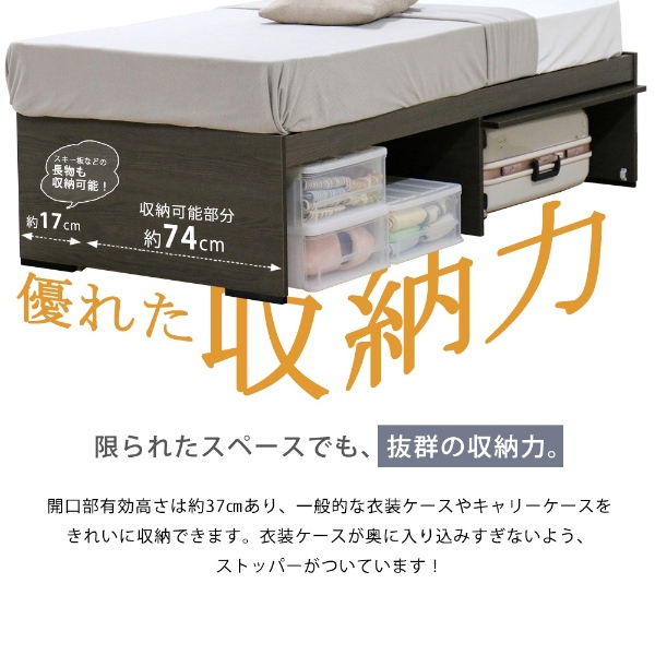 ベッド シングル 収納スペース ヘッドレス フレームのみ フラップ扉 日本製 ナチュラル 友澤木工_3