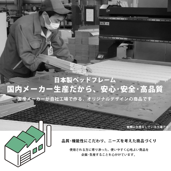 ベッド シングル 収納スペース ヘッドレス フレームのみ フラップ扉 日本製 ナチュラル 友澤木工_6