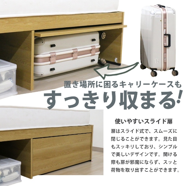 ベッド シングル 収納スペース ヘッドレス フレームのみ フラップ扉 日本製 アッシュブラウン 友澤木工_2