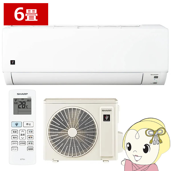 エアコン 6畳用 シャープ 2.2kW DGシリーズ 2025年モデル AY-T22DG-W ホワイト系