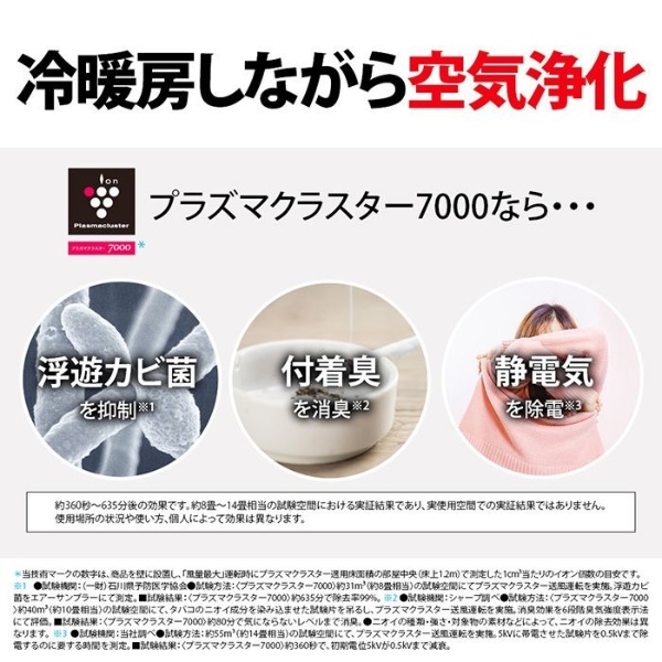 エアコン 8畳用 シャープ 2.5kW DGシリーズ 2025年モデル AY-T25DG-W ホワイト系