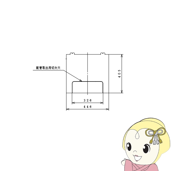 日立 BEAK-46X 脚カバー 関連部材 HITACHI