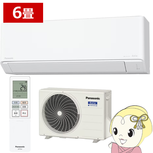エアコン パナソニック CS-225DN-W ルームエアコン Eolia エオリア Nシリーズ 6畳 2.2kW 単相100V ホワイト