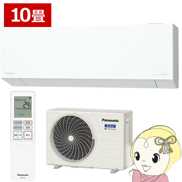 エアコン パナソニック CS-285DEL-W ルームエアコン Eolia エオリア ELシリーズ 10畳 2.8kW 単相100V ホワイト