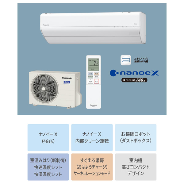 エアコン パナソニック CS-405DGX2-W ルームエアコン Eolia エオリア GXシリーズ 14畳 4.0kW 単相200V ホワイト