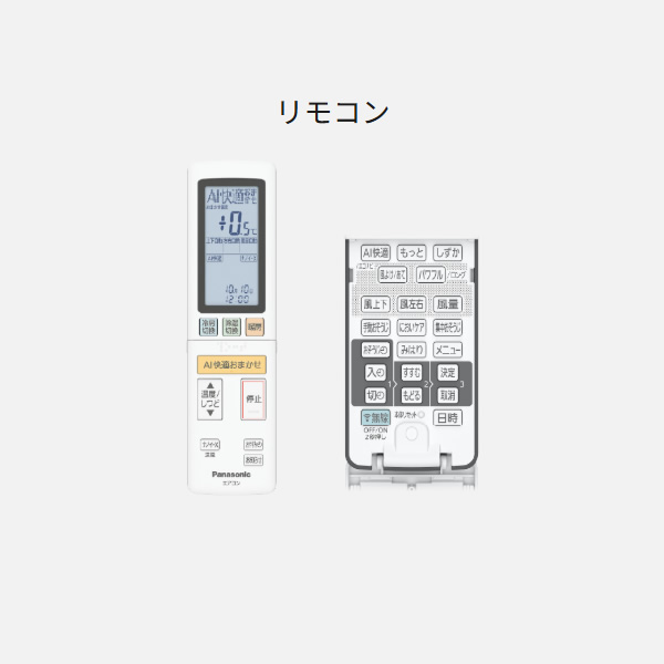 エアコン パナソニック CS-565DHX2-W ルームエアコン Eolia エオリア HXシリーズ 18畳 5.6kW 単相200V ホワイト