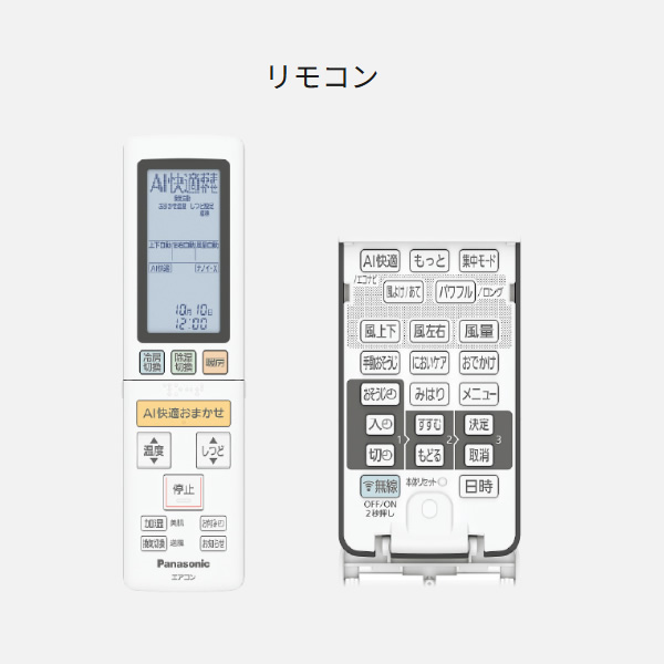 予約]【標準工事込】エアコン パナソニック CS-804DLX2-W ルーム