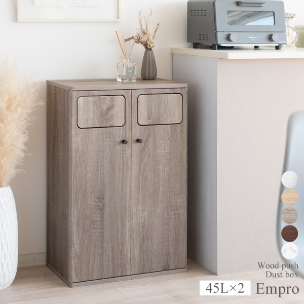 木製ダブルプッシュダストボックス ゴミ箱 ごみ箱 2連式 ペール