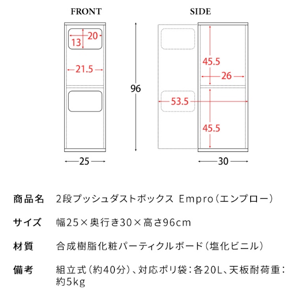 ゴミ箱 20L×2 プッシュ式 木製 2段ダストボックス 宮武製作所 Empro エンプロー DB-960R-DWH 大理石ホワイト_16