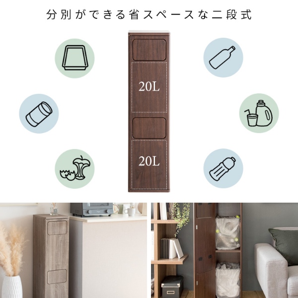 ゴミ箱 20L×2 プッシュ式 木製 2段ダストボックス 宮武製作所 Empro エンプロー DB-960R-DWH 大理石ホワイト_3