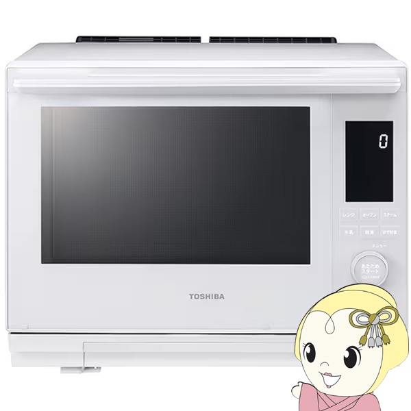 東芝ハイブリッド本格石窯ドーム高温熱風二段スチームオーブンレンジ