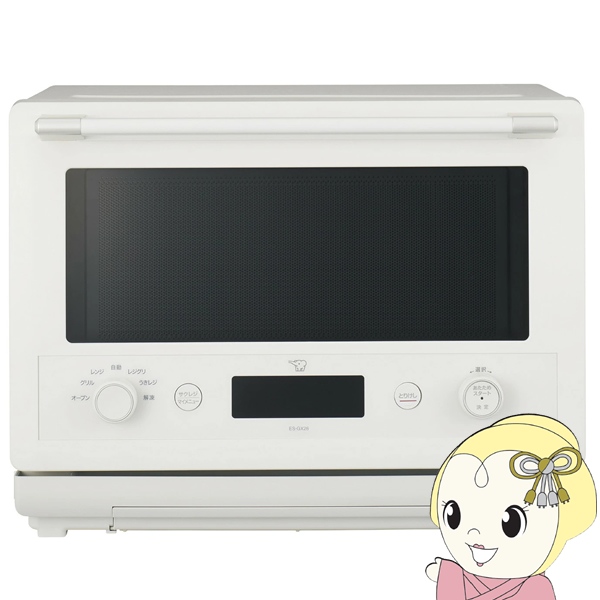 [予約 7月下旬発売予定以降]オーブンレンジ  象印 ZOJIRUSHI エブリノ EVERINO 26L  ホワイト ES-GX26-WA