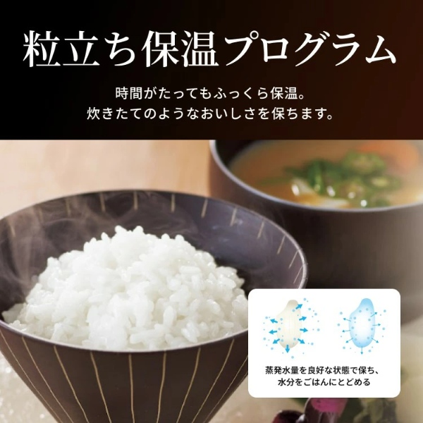 [予約]炊飯器 タイガー TIGER 5.5合炊き 圧力IHジャー炊飯器 炊きたて ご泡火炊き オフブラック JRI-G100-KO_5