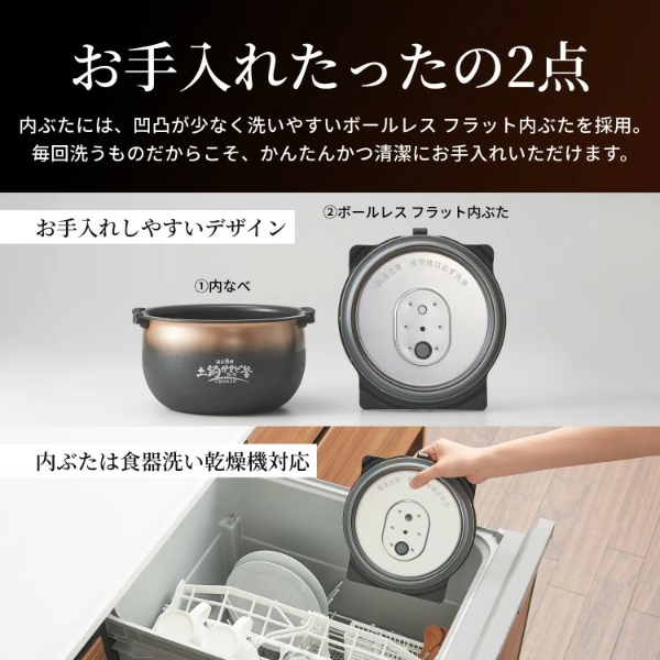 [予約]炊飯器 タイガー TIGER 5.5合炊き 圧力IHジャー炊飯器 炊きたて ご泡火炊き オフブラック JRI-G100-KO_7