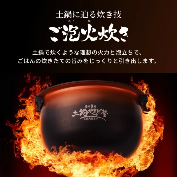 [予約]炊飯器 タイガー TIGER 5.5合炊き 圧力IHジャー炊飯器 炊きたて ご泡火炊き オフホワイト JRI-G100-WO_1