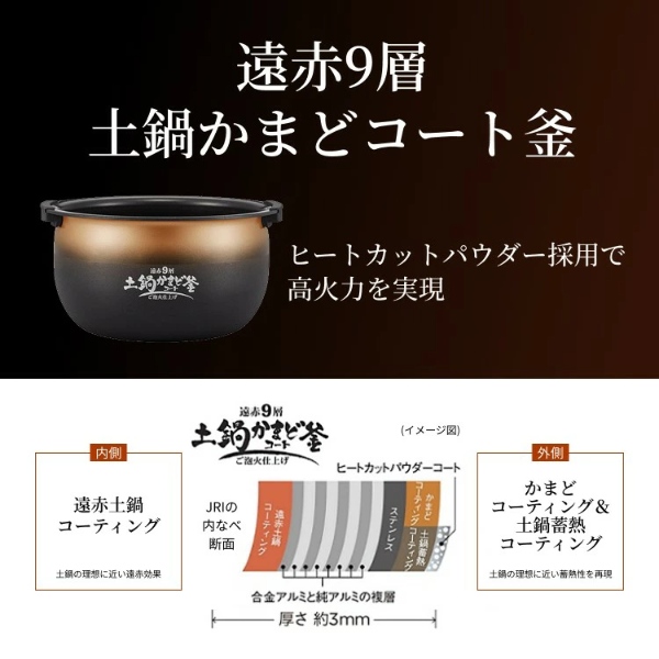[予約]炊飯器 タイガー TIGER 5.5合炊き 圧力IHジャー炊飯器 炊きたて ご泡火炊き オフホワイト JRI-G100-WO_2