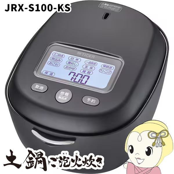 TIGER タイガー 炊飯器 5.5合 ご泡火炊き JPG-S100 内釜本土鍋 タイガー