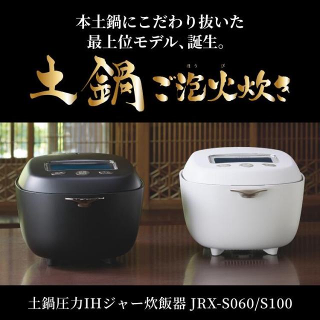 在庫あり タイガー 炊飯器 土鍋ご泡火炊き 5.5合炊き 土鍋圧力IH