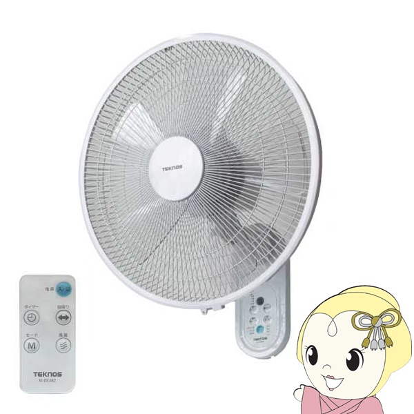 在庫あり　壁掛け扇風機 TEKNOS テクノス DCモーター 羽根40cm フルリモコン ホワイト KI-DC482