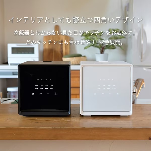 炊飯器 山善 YAMAZEN キューブ型 マイコンジャー炊飯器 4合炊き 低温調理モード搭載 ホワイト NEJS-072CM-W_2