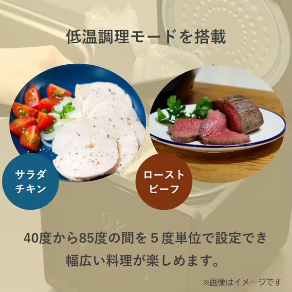 炊飯器 山善 YAMAZEN キューブ型 マイコンジャー炊飯器 4合炊き 低温調理モード搭載 ホワイト NEJS-072CM-W_4