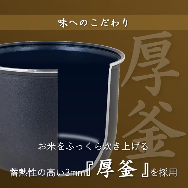 炊飯器 山善 YAMAZEN キューブ型 マイコンジャー炊飯器 4合炊き 低温調理モード搭載 ホワイト NEJS-072CM-W_5
