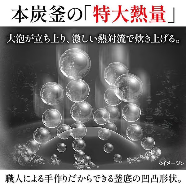 炊飯器 三菱電機 IHジャー炊飯器 5.5合炊き 本炭釜 紬 炭漆黒（すみしっこく） NJ-BW10H-B_11