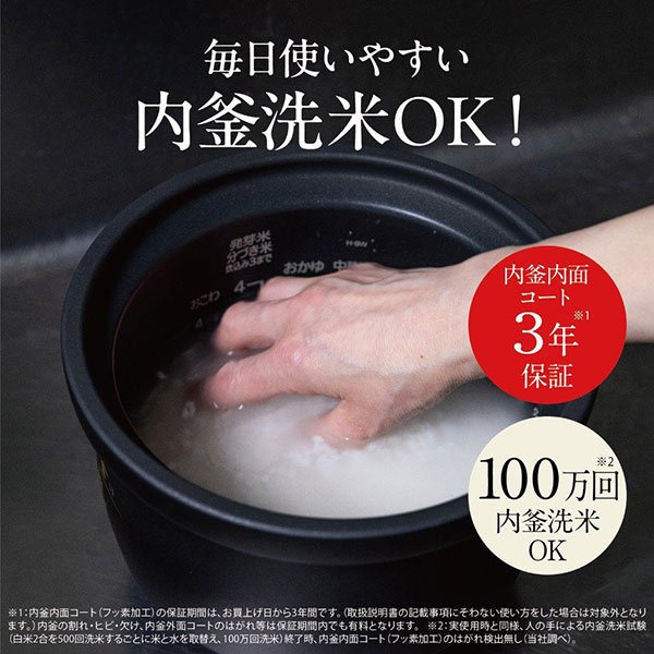 炊飯器 三菱電機 IHジャー炊飯器 5.5合炊き 本炭釜 紬 炭漆黒（すみしっこく） NJ-BW10H-B_15
