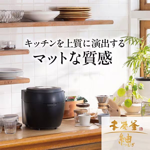 炊飯器 三菱電機 IHジャー炊飯器 5.5合炊き 本炭釜 紬 炭漆黒（すみしっこく） NJ-BW10H-B_2