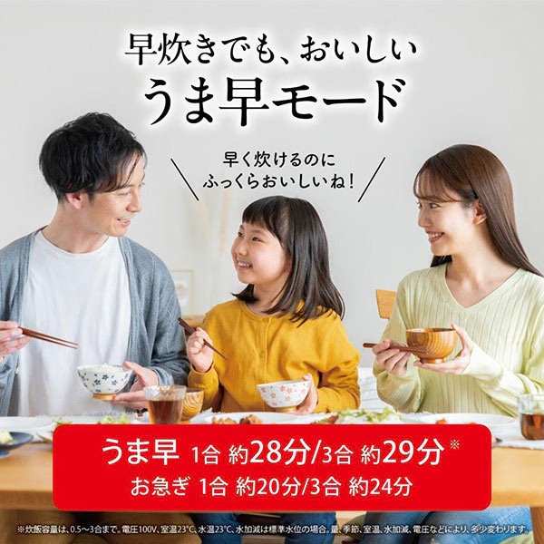 炊飯器 三菱電機 IHジャー炊飯器 5.5合炊き 本炭釜 紬 炭漆黒（すみしっこく） NJ-BW10H-B_7