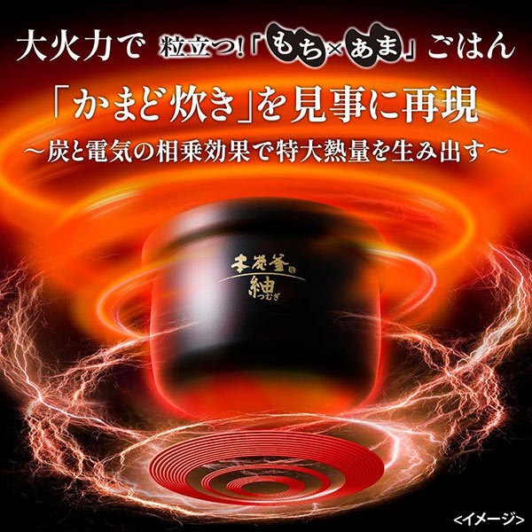 炊飯器 三菱電機 IHジャー炊飯器 5.5合炊き 本炭釜 紬 炭漆黒（すみしっこく） NJ-BW10H-B_9